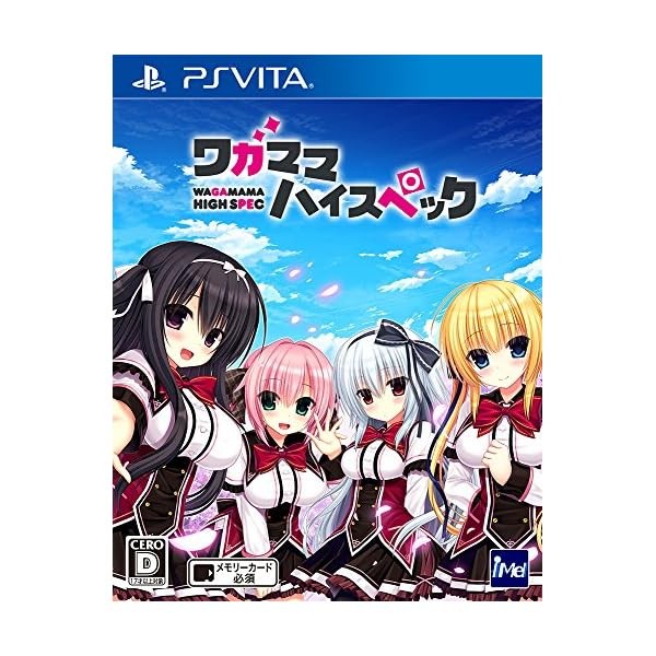 PS VITA WAGAMAMA HIGH SPEC PS Vita Japan Official Collectible Exclusive