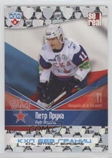 2011-12 Sereal KHL All-Star Series KHL Without Borders Petr Prucha #BGR017 15nc