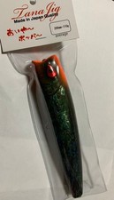 Aiya Popper 200mm 110g Black Abalone