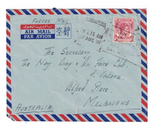 SINGAPORE 10c GeoV! on Airmail FORCES MAIL