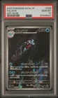 Pokémon Shiny Treasure Palafin Art Rare 339/190 PSA GEM MT 10