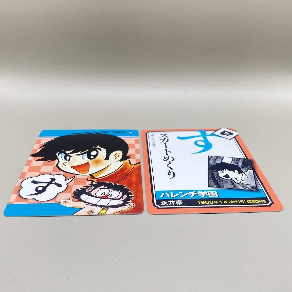 Harenchi Gakuen Skirt flip Jump 50th Anniversary Karuta Cards