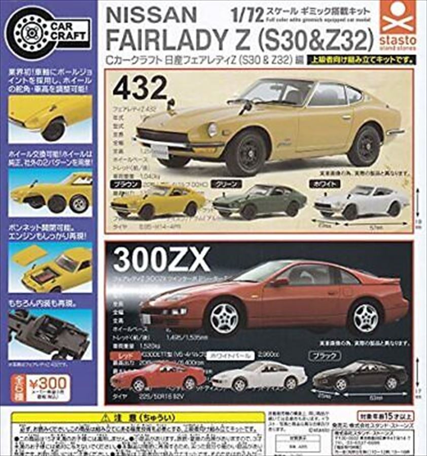 FAIRLADY Z 雑誌6冊セット FAIRLADY Z 雑誌6冊セット 611obeX73VL._UF350,350_QL50_.jpg