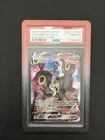 Umbreon VMAX TG23/TG30 Brilliant Stars Trainer Gallery Holo …Guard Included