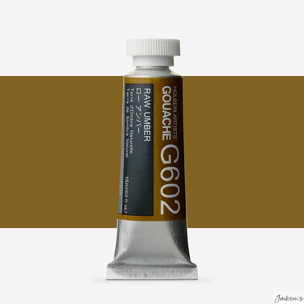 Holbein Artists Gouache Paint 15ml Raw Umber Opaque Watercolour Tube