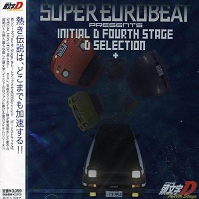 Super Eurobeat Presents Initial D Fourth Stage D Selection Japan CD
