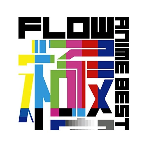 (JAPAN) Album CD FLOW ANIME BEST Kiwami JP