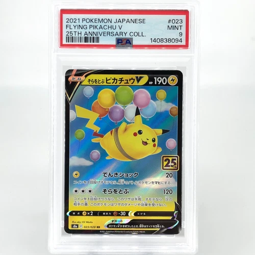 PSA 9 Pokemon Card Pikachu V 023/028 25th RR S8a Japanese Card [9]