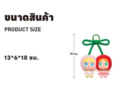 キーホルダー・アクリルキーホルダー Crying for Love Vinyl Plush Hanging Card Authentic) CRYBABY Crying For Love Series-Vinyl Plush
