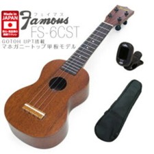 Famous FS-6CST Soprano Ukulele Mahogany Top Solid Wood with Tuner Made in Japan