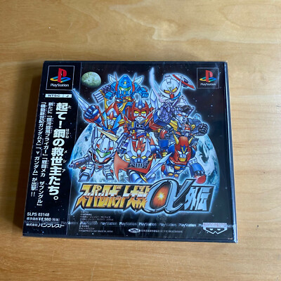 SUPER ROBOT TAISEN Alpha Gaiden PS1 JAP VERSION EUR 19,90 - FR