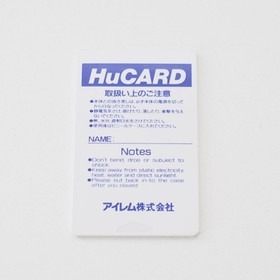 Gekisha Boy PC Engine Hu Card PCE Japan Region