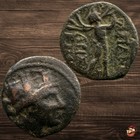 Ancient Greek Coin - Phrygia Apameia (88-40BC) Marsyas #T159