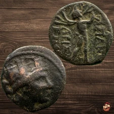 Ancient Greek Coin - Phrygia Apameia (88-40BC) Marsyas #T159