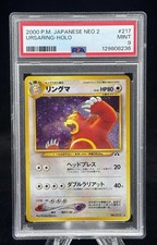 Ursaring Holo #217 Japanese Neo Discovery 2000 Pokémon PSA 9 w Swirl 🌀🐻