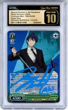 CGC Pristine 10 Signed Reagan Murdock Weiss Schwarz Aki Hayakawa S96-E029S