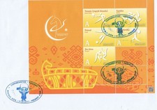 Turkmenistán 2017, Juegos Asiáticos, Deportes, Fútbol, Tenis, Levantamiento de Pesas, FDC