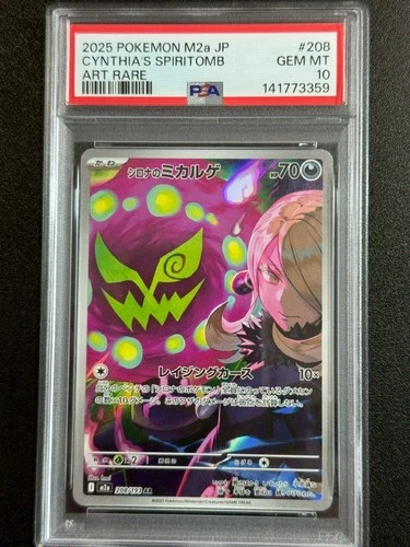 Mega Dream Cynthia's Spiritomb PSA 10