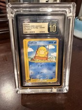 コダック　1ED【地図にない町】　psa9 PSYDUCK Psyduck 020/092 The Town on No Map Regular (Japanese) for sale