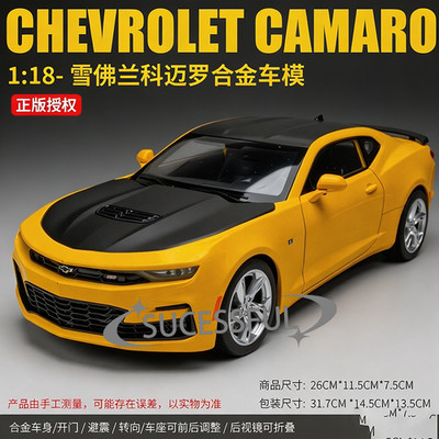 1/18 Black Mamba Camaro Diecast Model Classic Muscle Car Ornament Boys Gift