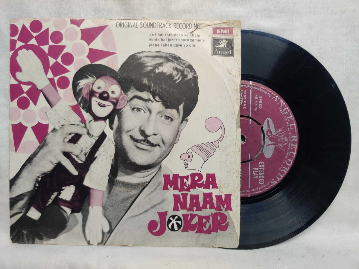 Mera Naam Joker Vinyl Record Angel EP 45 Rpm Bollywood 1970 Hindi