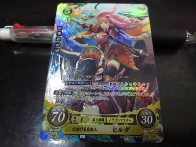 Fire Emblem Card 0 Cipher B21-027SR Hilda Three Houses Japanese