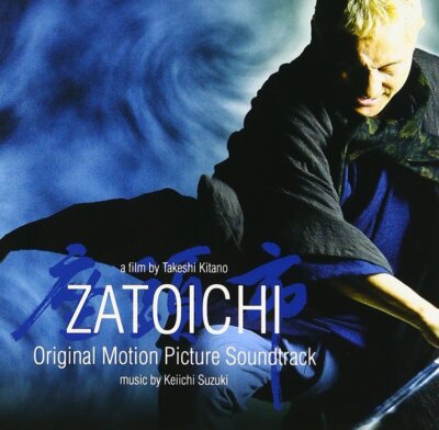 Keiichi Suzuki Zatoichi original soundtrack Japan Music CD