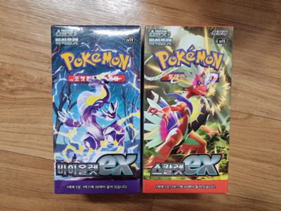 Pokmon Violet EX Booster Box Pokmon Card VIOLET EX SV1 Booster Box (Korean Version) - Factory Sealed, 10 Boxes Pokemon Card Pokmon Violet EX Booster Box Pokmon Card VIOLET EX SV1 Booster Box (Korean Version) - Factory Sealed, 10 Boxes Pokemon Card