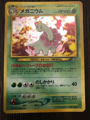 Japanese Meganium No. 154 Holo Pokemon Card | eBay