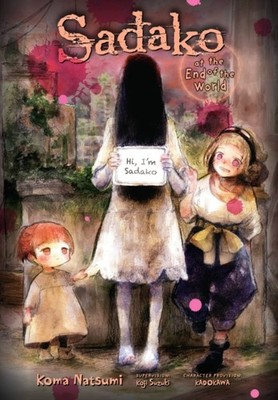 Sadako at the End of the World by Koma Natsumi PAPERBACK 9781975314187