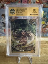 Hashirama Senju NR-BP-003 Naruto Kayou Card Mint Ultra Rare