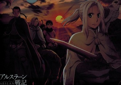 Arslan Group Design Clear File
