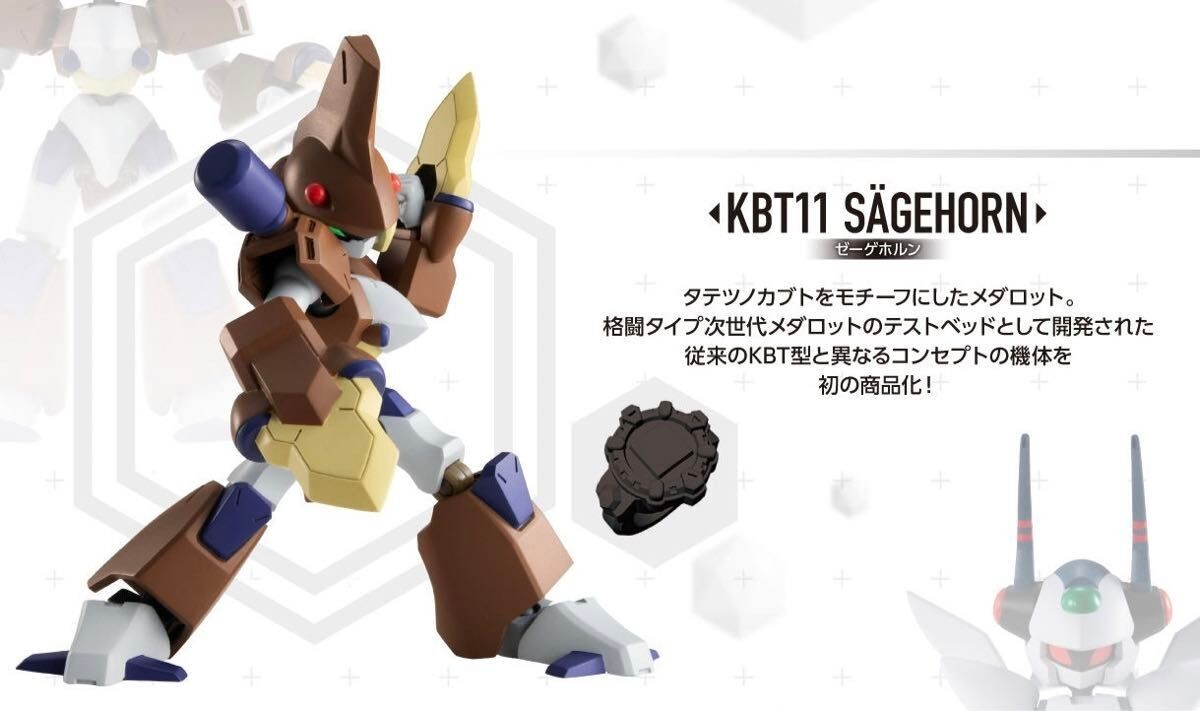 1/10 METY TOYS オーク $_57.JPG?set_id=880000500F