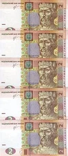 LOT Ukraine, 5 x 2 Hryven, 2013, P-117d UNC, Yaroslav the Wise