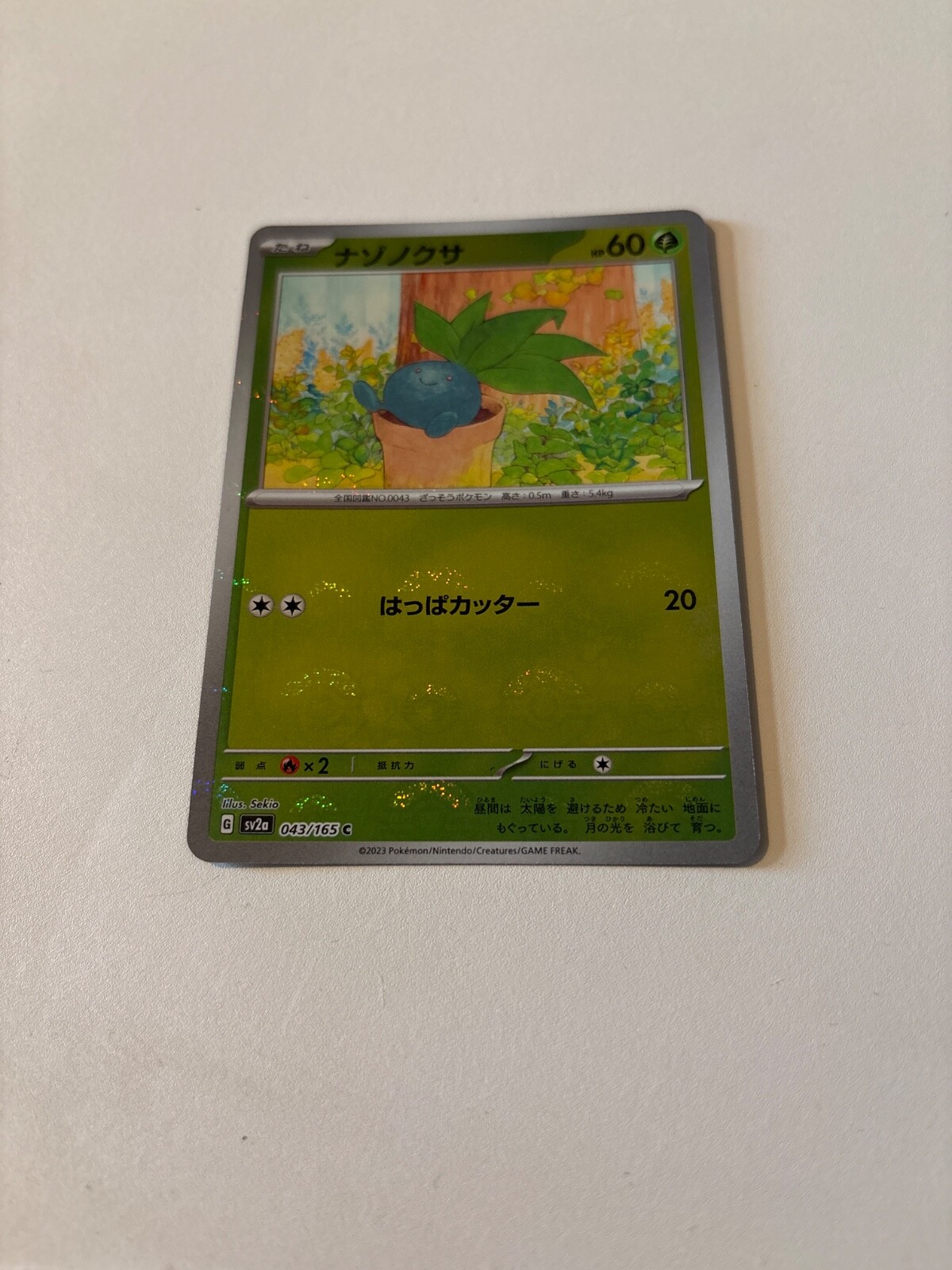 Oddish 043/165 Reverse Holo MINT/NM Japanese Pokemon 151 Rare Pokeball