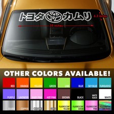 Japanese Katakana Camry Windshield Banner Vinyl Decal Sticker For Toyota