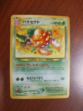 Japanese Pocket Monsters Parasect 047 Neo Revelation  Uncommon - Uncirculated
