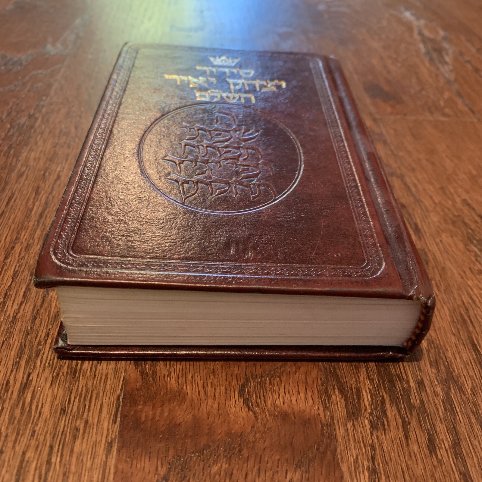 ArtScrollSiddur Yitzchak Yair Hebrew Pocket Size Ashkenaz 978