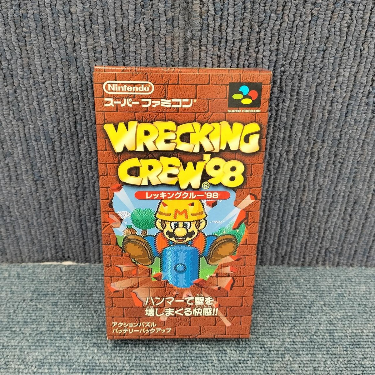 Nintendo Wrecking Crew 98 Super Famicom Software Kqk59 | eBay