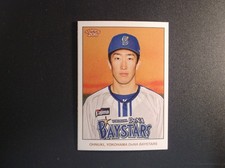 2024 Topps 206 NPB Baseball Shinichi Ohnuki  Card # 26