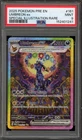 Pokemon Umbreon ex Prismatic Evolutions Special Illustration Rare #161 PSA 9