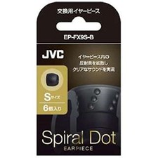 JVC EP-FX9M-B Replacement Earpiece Spiral Dot 6 Pieces S Size S