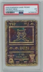 2000 POKEMON GAME MOVIE POKEMON 2000 MOVIE ANCIENT MEW PSA 5