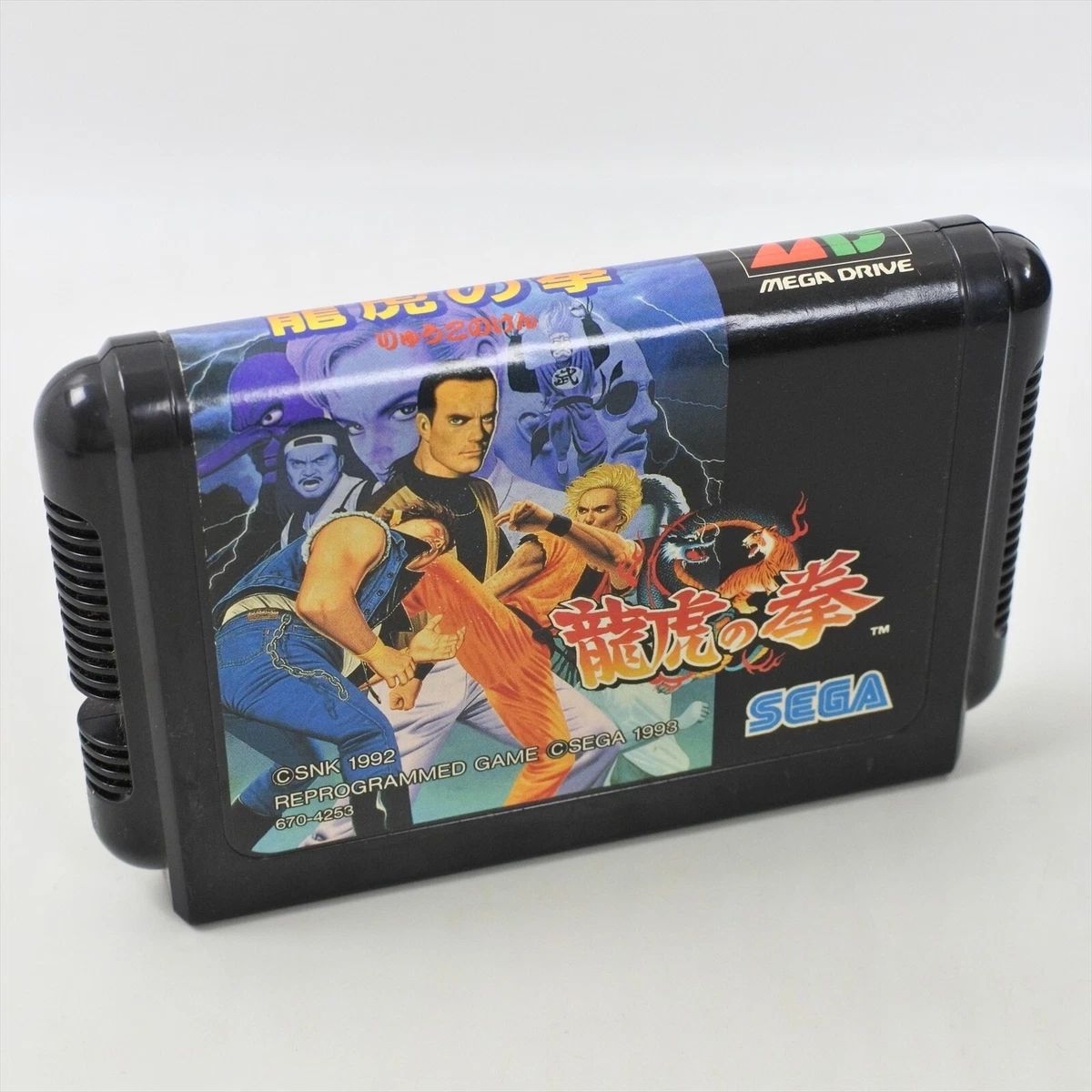 Prix de Art of Fighting sur PAL Sega Mega Drive | Comparer