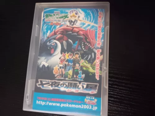 TESTED Pokemon Box Ruby & Sapphire (Nintendo GameCube, 2003) US SELLER