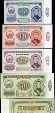 Mongolia 5 10 25 50 TUGRIK P-37 38 39 40 1966 x 4v Mongolian Collection NOTE SET
