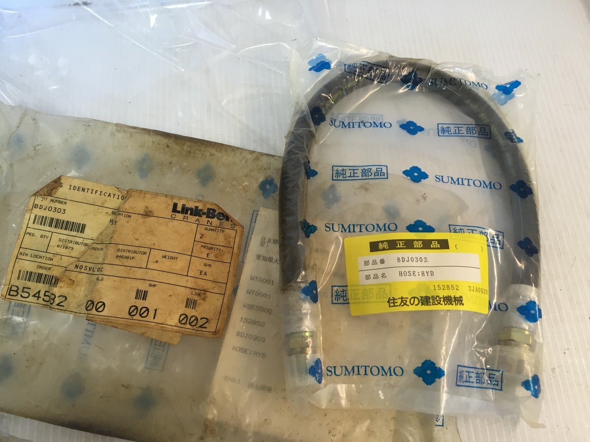 【200】Hesty Ramadayantiさん専用 200】Hesty Ramadayantiさん専用 Zx200-3 Boom Cylinder 4664871