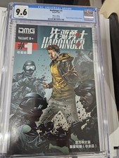 Harbinger 1 CGC 9,6 páginas blancas variante edición Valiant china 2015 Valiant
