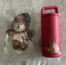 2026 Starbucks Year Of The Horse Bearista Keychain Cup RARE Sealed Coffee Shop