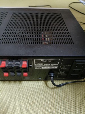 Pioneer A-Y7 Stereo Amplifier | eBay